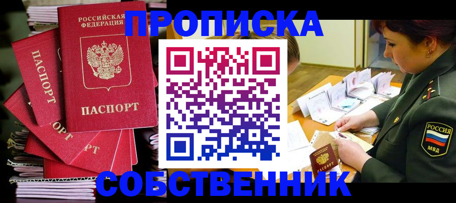 регистрация в Октябрьске